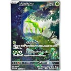 Virizion