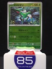 Virizion