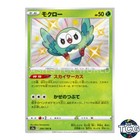 Rowlet