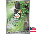 Emolga