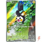 Emolga