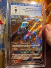 Aerodactyl GX