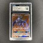 Aerodactyl GX