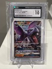 Aerodactyl GX