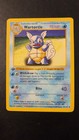 Wartortle