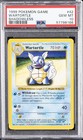 Wartortle