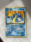 Lapras