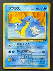 Lapras
