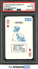 Lapras