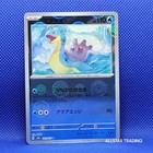 Lapras