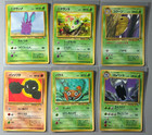 Golbat