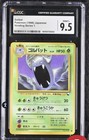 Golbat