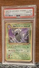 Golbat