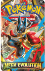 Ultra Ball