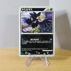 Murkrow