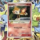 Chimchar 