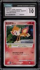 Chimchar 