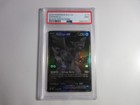 Zekrom ex