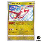 Latias