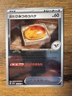 Latias