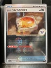 Latias