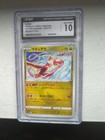 Latias