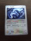 Oddish