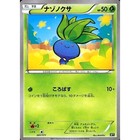 Oddish