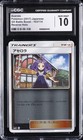 Acerola
