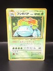 Venusaur-Prism