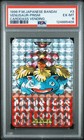 Venusaur-Prism