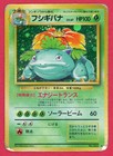 Venusaur-Prism