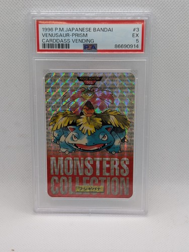 Venusaur-Prism