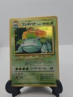 Venusaur-Prism