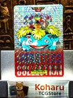 Venusaur-Prism