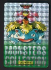 Venusaur-Prism