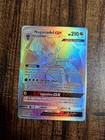 Naganadel GX