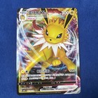 Eevee VMAX