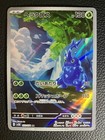Heracross
