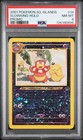 Slowking