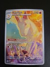 Rapidash