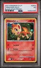 Chimchar
