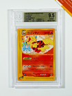 Arcanine