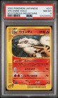 Arcanine