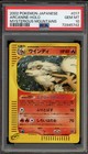 Arcanine