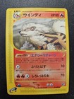 Arcanine