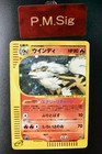 Arcanine