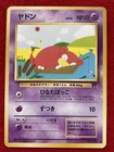 Slowpoke