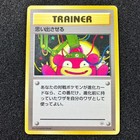 Slowpoke