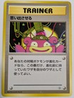 Slowpoke